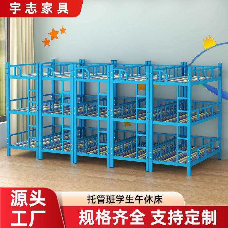 托睡班管学床铁床幼儿园儿童方管三层三层床上下床午床午托班铁床