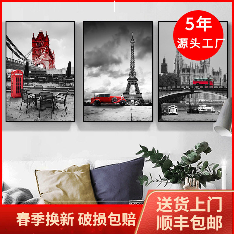 欧式黑白建筑客厅装饰画现代简约地中海风格壁画挂画卧室三联挂画