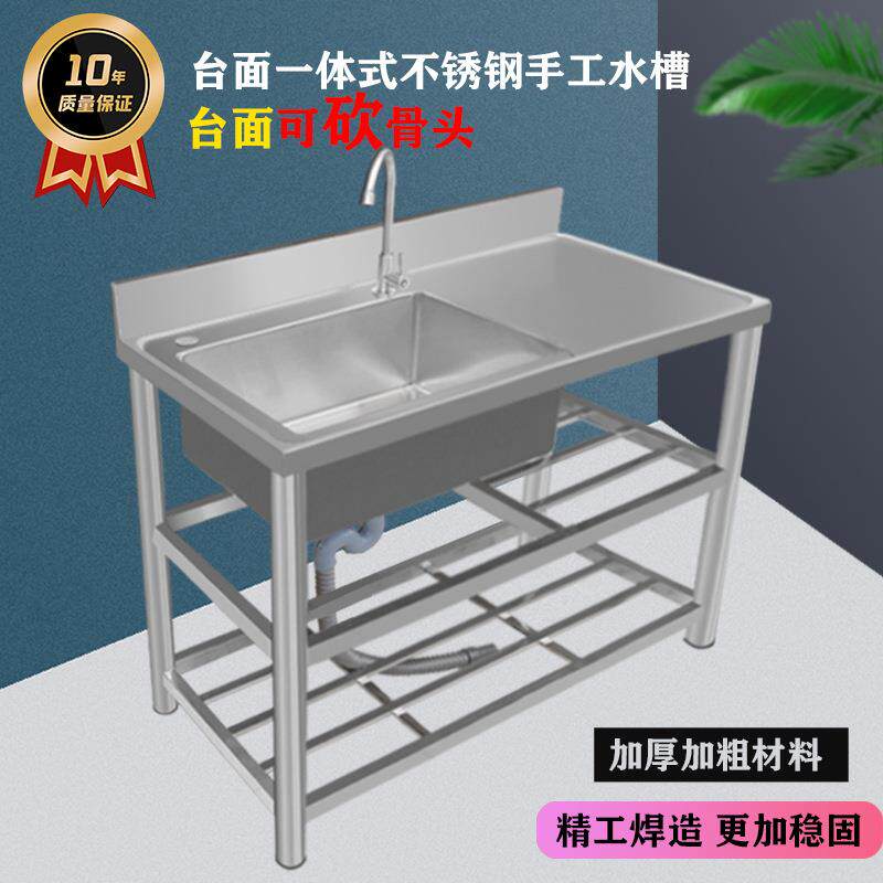 厨房不锈钢水槽带支架台一体洗菜洗平碗洗手TB676636台安盆池水食