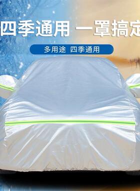 大迈腾汽车衣车罩防晒雨热加众NUU厚遮阳防尘四季通隔用专用防车