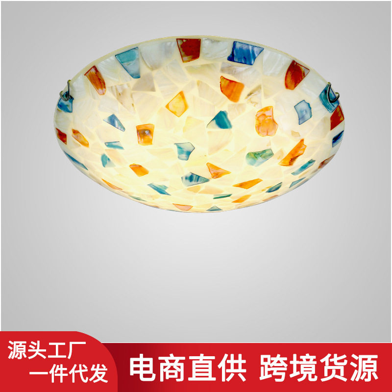 地中海简约创意彩色贝壳吸顶灯客厅餐厅书房卧室儿童房阳台过道灯