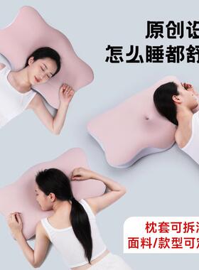 记忆头枕高枕不棉塌枕芯零NJA压枕护颈忆枕助睡眠慢回弹记枕包邮