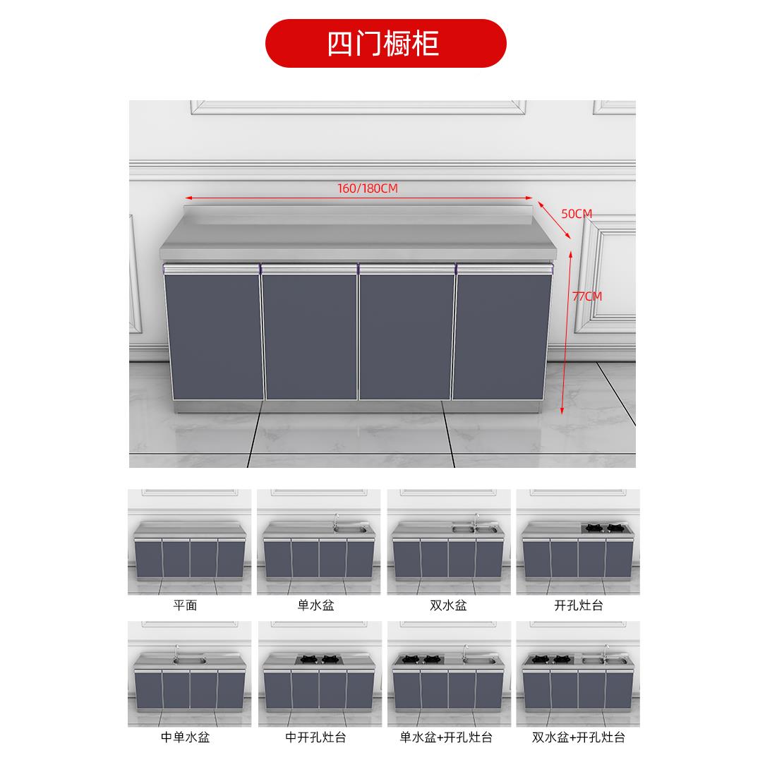 72米60宽不锈钢F77MS9JT厨柜台简易家用租房品灶柜经济型防L水储