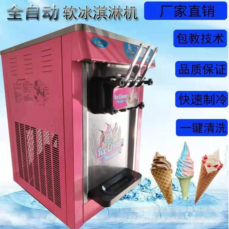 GHD户外摆机摊冰淇淋车流动无电硬冰淇制淋机商用冷饮雪糕冷器厂