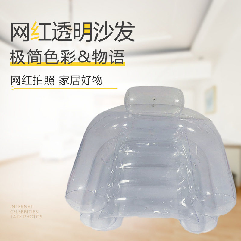 PVC充气小沙发幼儿学座椅午休沙发床户外折叠躺椅U型凳子便携