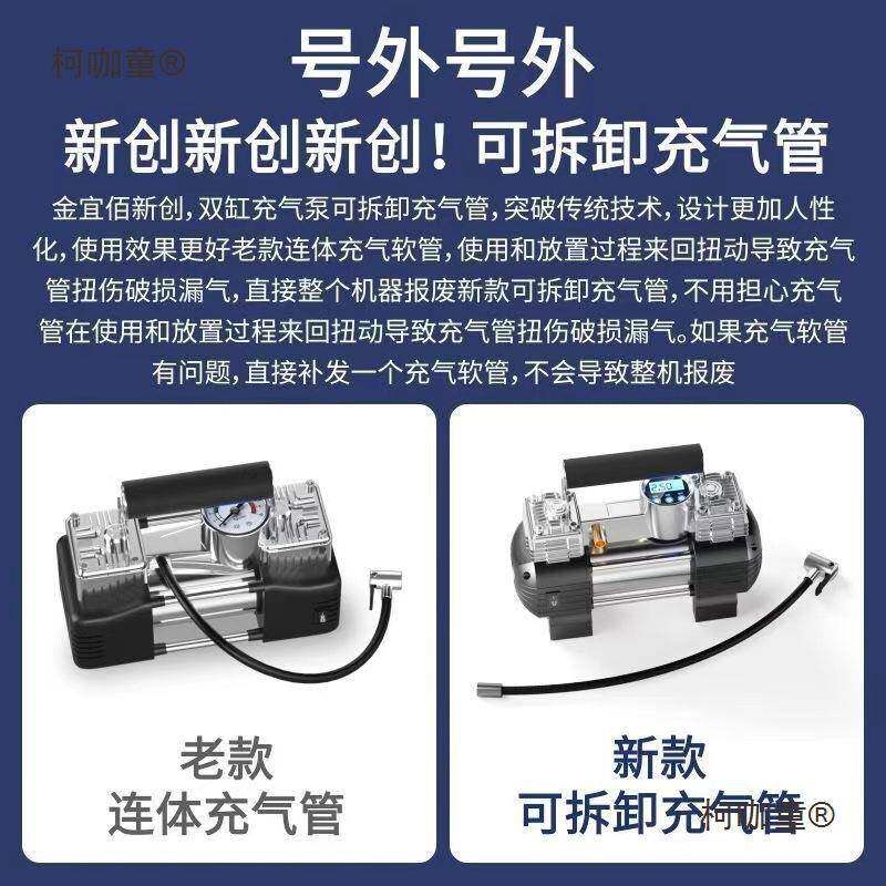 金双属缸便携充式车车载气泵大功率快速打气泵轿越野827小货车麦