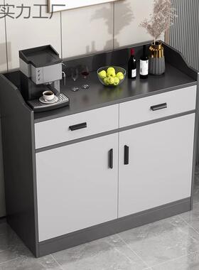 茶水封家用客厅储柜物柜高小户型收纳柜加全闭边柜靠墙FPG一体餐