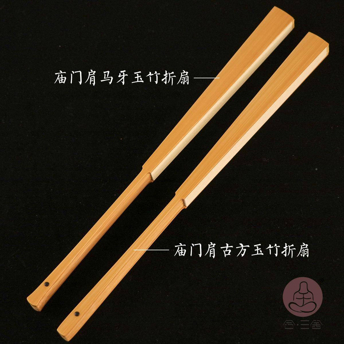 三苏舍玉棕竹折写字扇工扇面95寸空白宣纸扇子YZV风竹古风