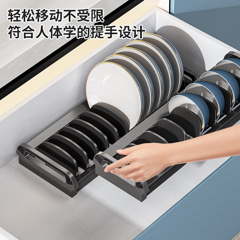 厨房航空铝可调碗碟沥水架