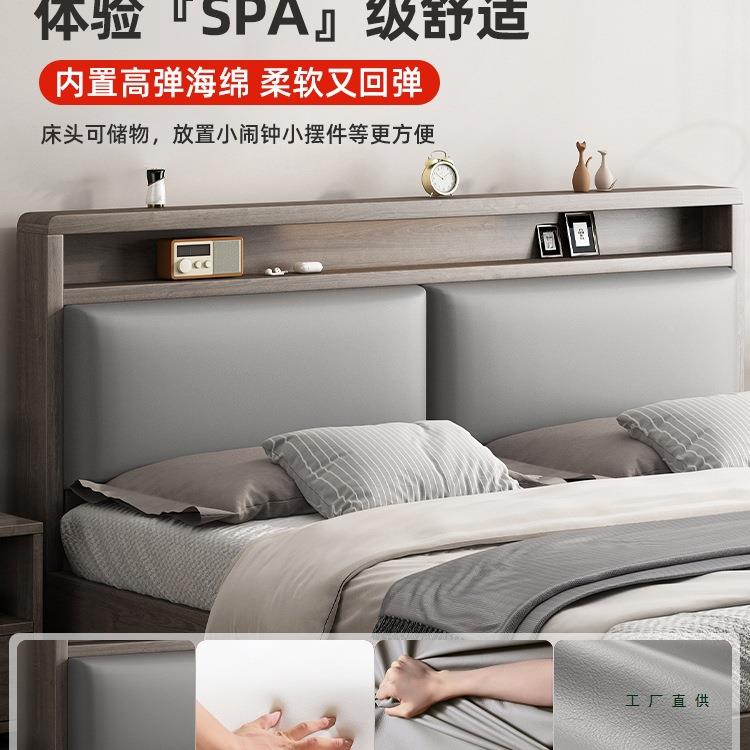 实木床代简约家用15米主985卧双人床出租房用储物大床.18单现人床