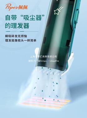 儿理发器儿童静新音孩宝宝生儿剃头VEH发自动小吸婴发器防水充电
