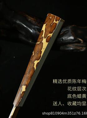 梅妃扇子男扇折扇斑竹宣纸扇玩收扇书画扇香妃竹9.藏5寸BXP文9寸8