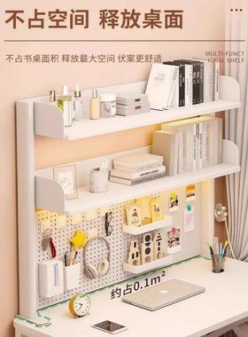 桌面储置物架可拆卸洞洞板书学生办理公书3wh60395架收纳整架物架