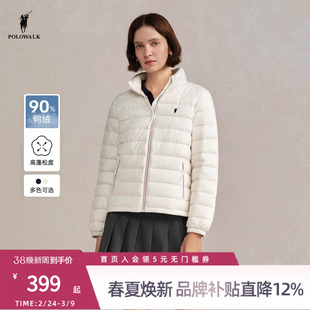 POLOWALK旗舰店女式轻薄羽绒服2025冬季新品90鸭绒保暖百搭短款
