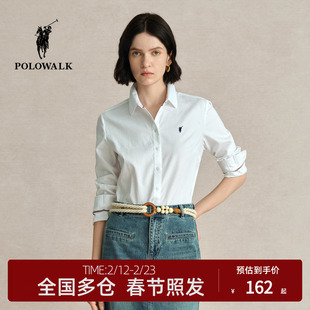 POLOWALK旗舰店纯棉白色衬衫女上衣秋冬修身长袖正装衬衣内搭休闲
