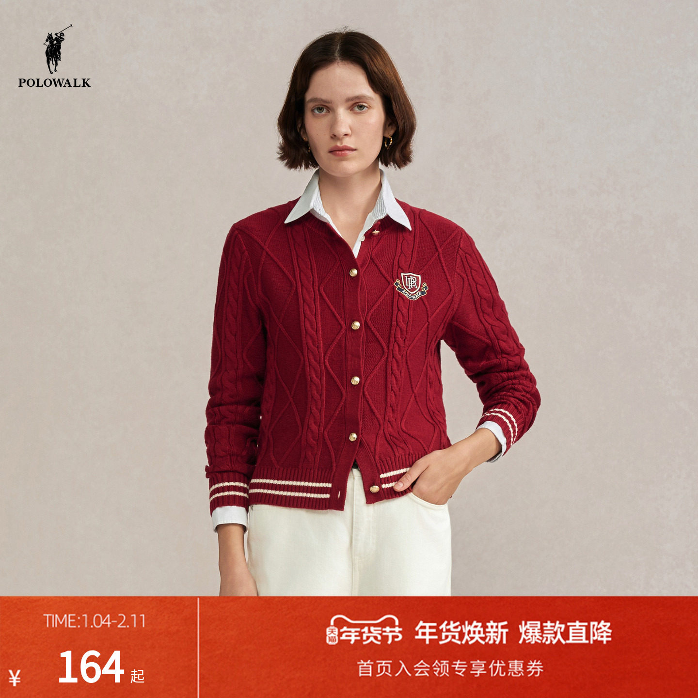 POLOWALK旗舰店女式长袖针织衫2025秋冬韩版新款保暖毛衣针织开衫,女装/女士精品,毛针织衫,淘宝优惠券,粉丝福利购,淘宝优惠卷