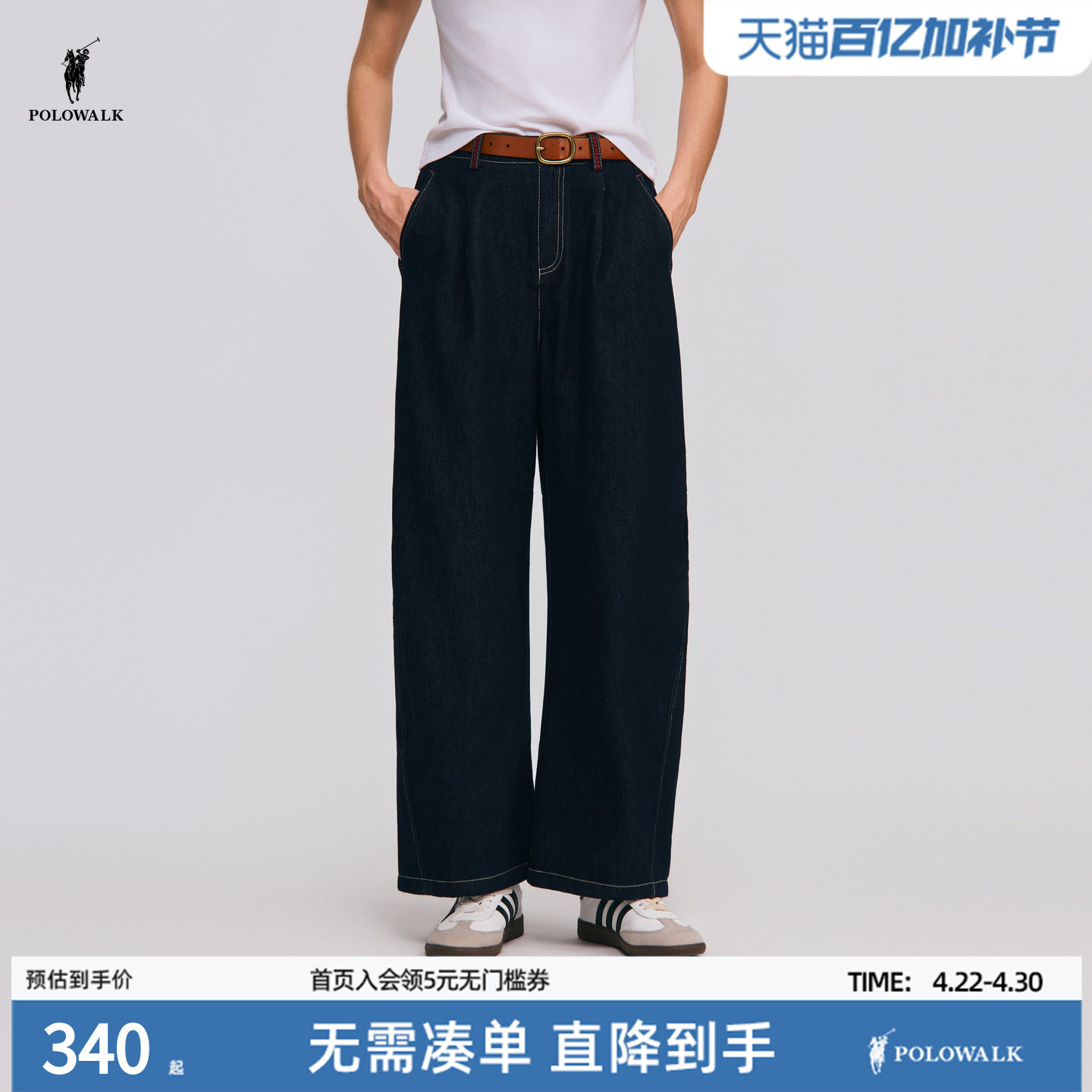 POLOWALK女装2026春夏裤新品女装经典直筒百搭显瘦阔腿剪刀裤长裤