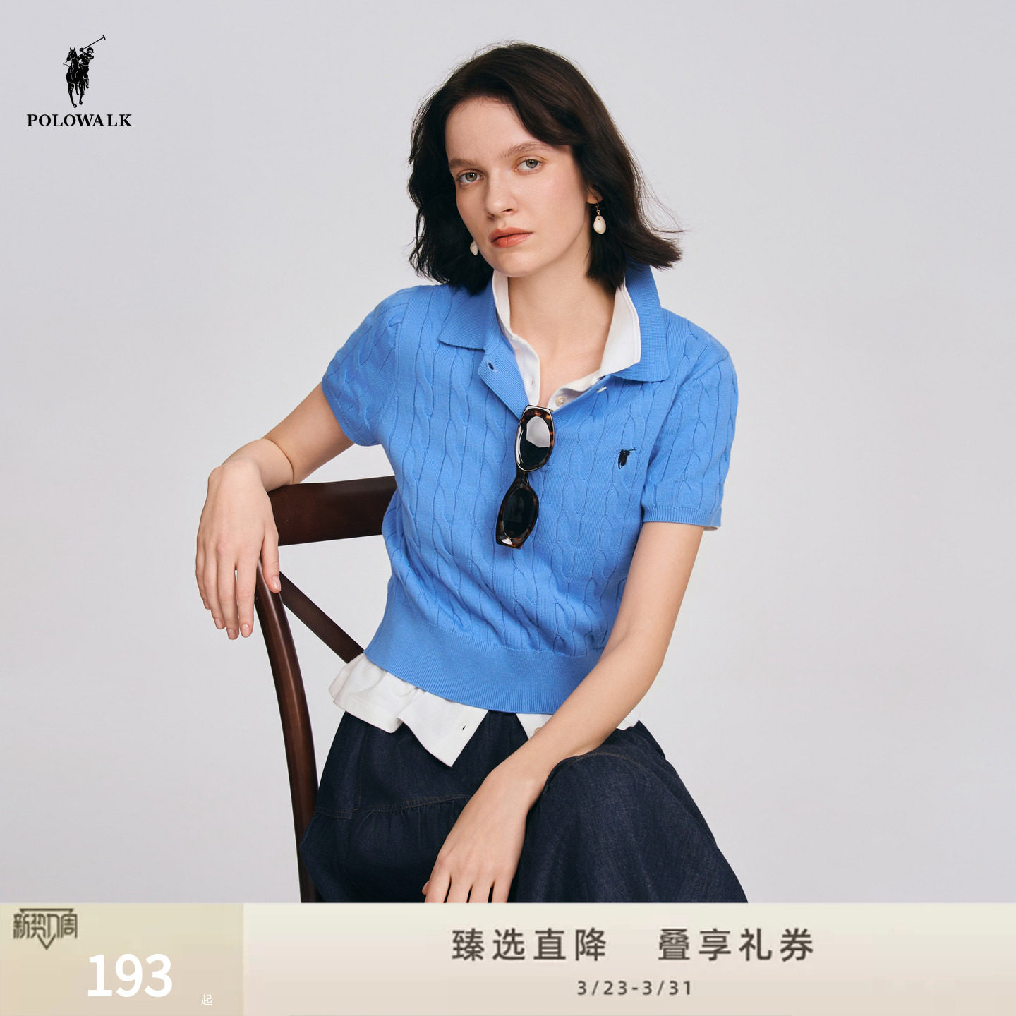 POLOWALK旗舰店女式短袖针织衫2026春季新品翻领修身针织衫短袖女