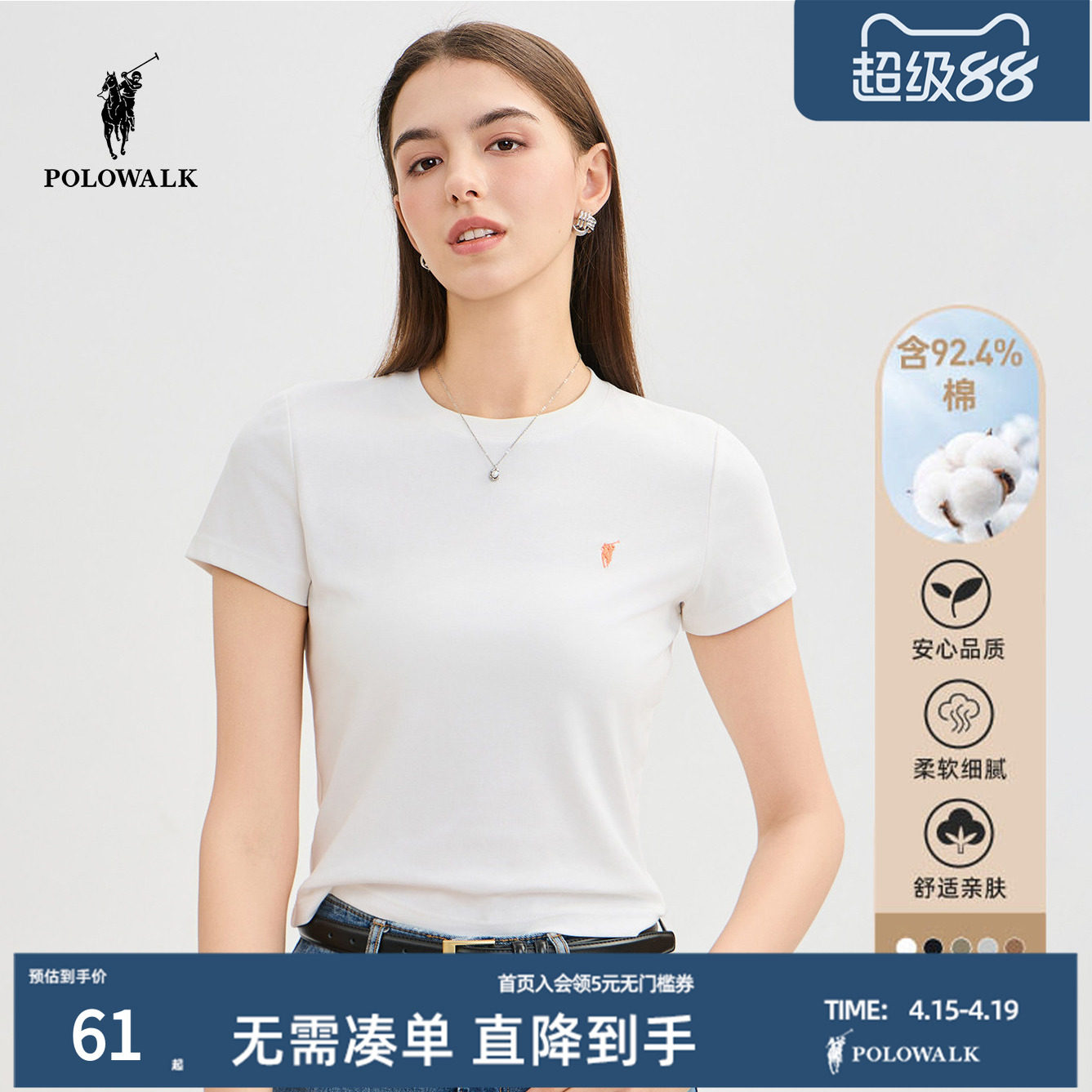 ��T�����������̳�������Ů��ǳ����C 155/S  66.2Ԫ