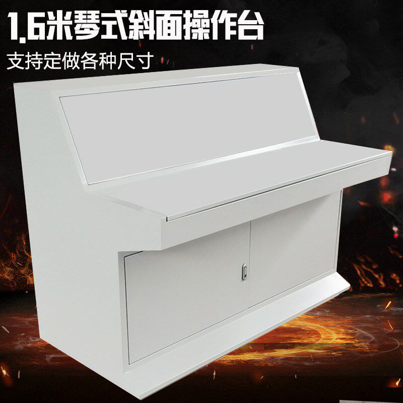 PLC控制柜斜面操作台琴式操作台L斜面配电箱变频柜