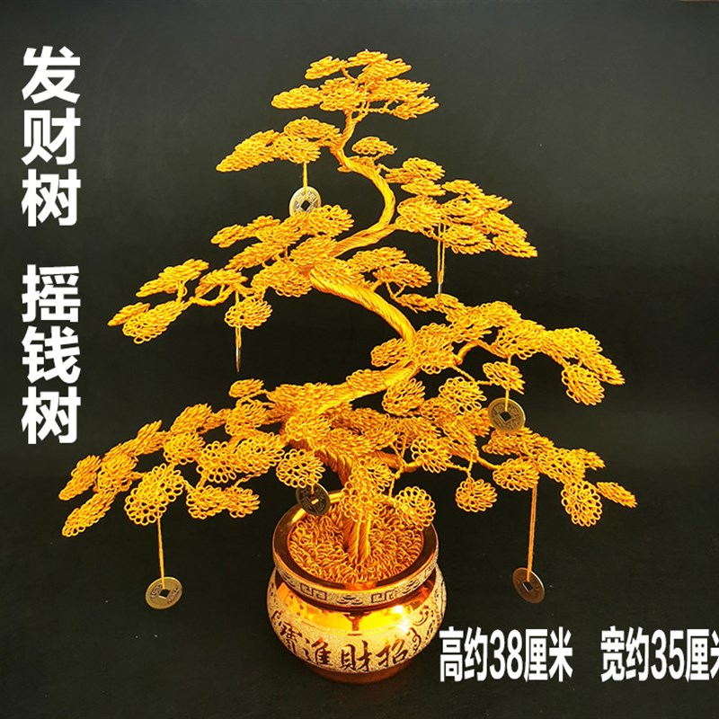 特色铝丝手工艺品店铺p收银台摆件发财树家居装饰品盆景摇钱树摆