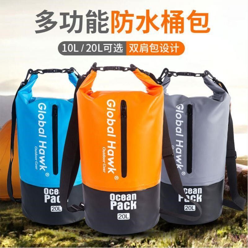 跟屁虫游泳干湿分离包o多功能加厚大容量衣物收纳防水双肩漂流袋