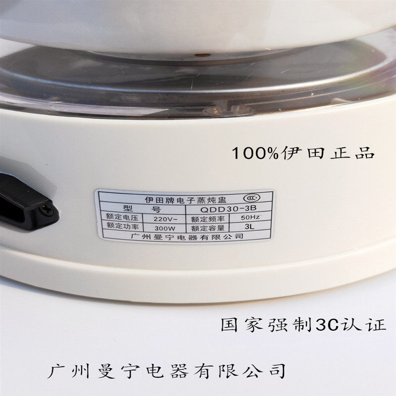 闽南溢汤溢鸭汤滴汤专用锅隔x水炖伊田紫砂白瓷电炖盅全自动免看