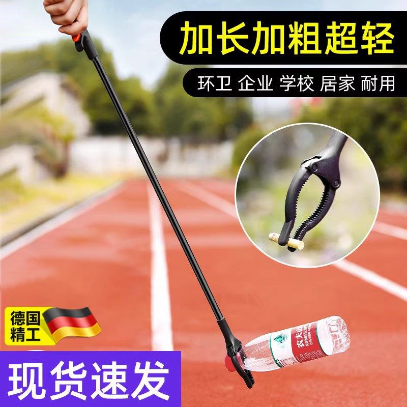 加长不锈钢火钳长柄镊子捡垃圾夹C钳子环卫工卫生铁钳烧烤取物超