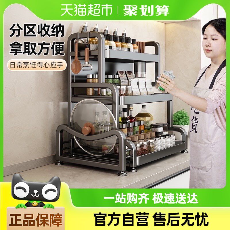 包邮优勤厨房调料品置物架不锈钢多功F能筷子刀架盐调味瓶罐收纳