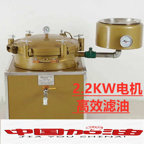 油坊榨油过滤用气压滤油q机花生大豆菜籽油渣分离高效带加热过滤
