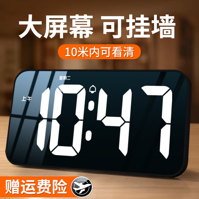 电子大时钟客厅钟表2026新款挂墙闹钟摆放N式数字显示挂钟桌面大