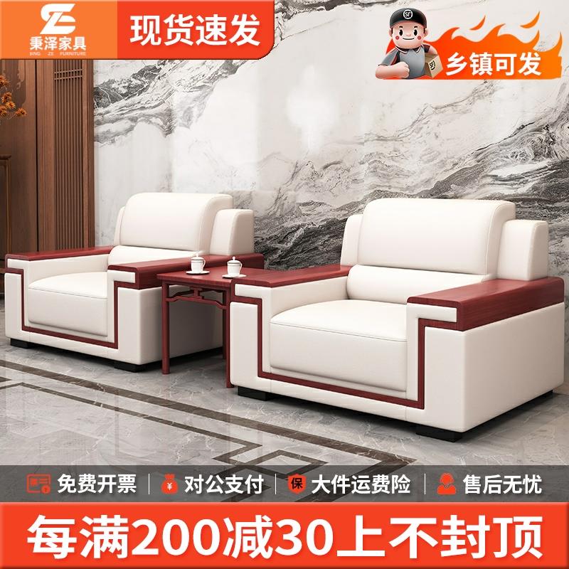 会议沙发贵c宾接待皮艺单人位沙发茶几办公室现代商务大会堂会客