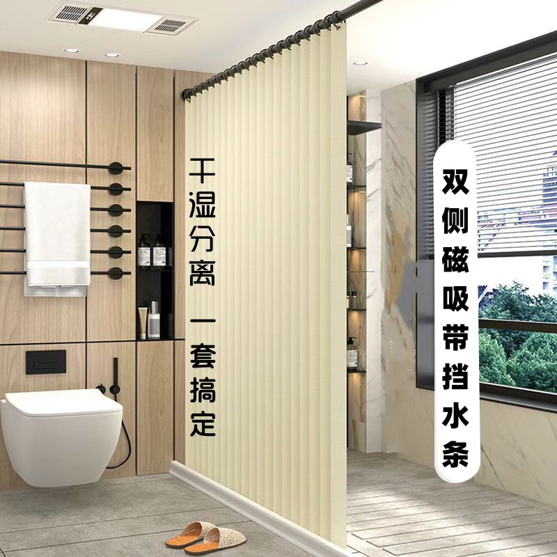高档折叠浴室f帘防水布隔断门免打孔磁吸隐形淋浴房干湿分离套装