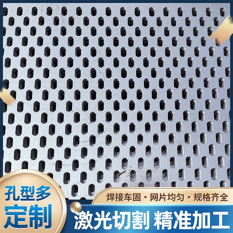 热浸镀锌冲孔网板过滤金属铁板2mm圆孔板3孔5孔8孔筛V网板带孔镀