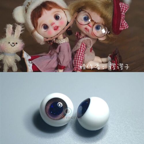 ob11玻璃眼珠圆溜溜可动彩色眼纹款8MM1P0MM A品低弧现货