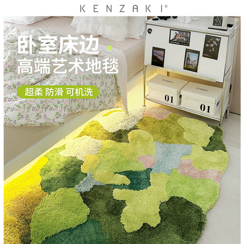 可机洗地毯卧室床边地毯客u厅超柔防滑地毯防摔婴儿儿童房绿色加
