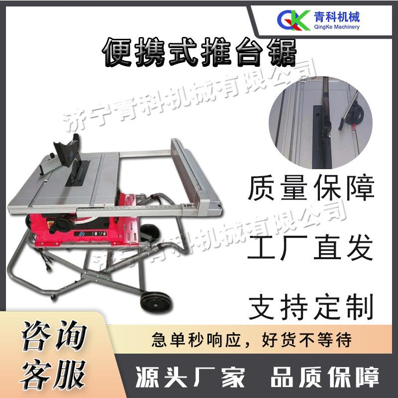 木工便携式推台锯 半自动型材切割下料机 装修铝材相框锯角剪切锯