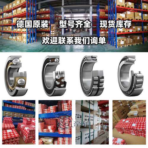 FAG角接触轴承HS7004-C-T-P4S-UL HSS7004-E-T-P4S-UL HC7004-C-T