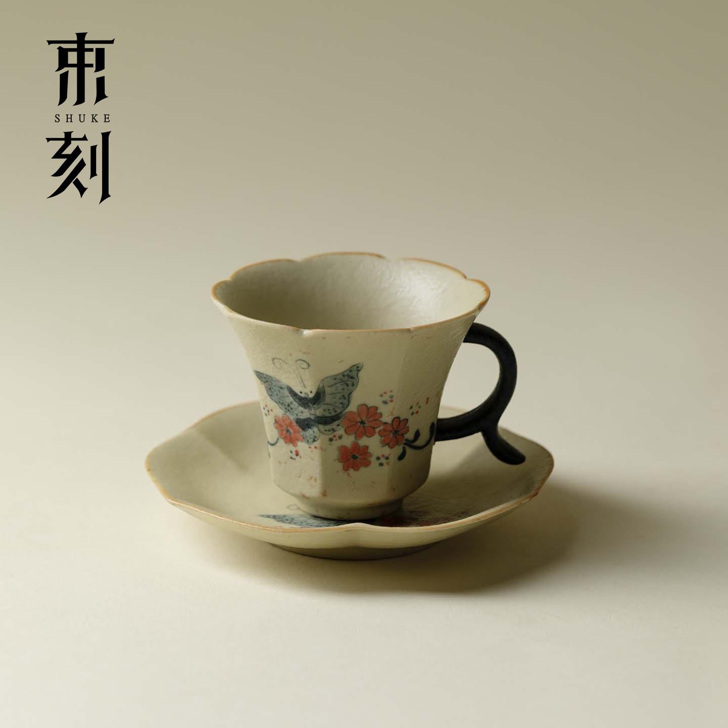 束刻 青花火石红茶杯杯托两件套手绘蝴蝶主人杯手工粗陶品茗杯