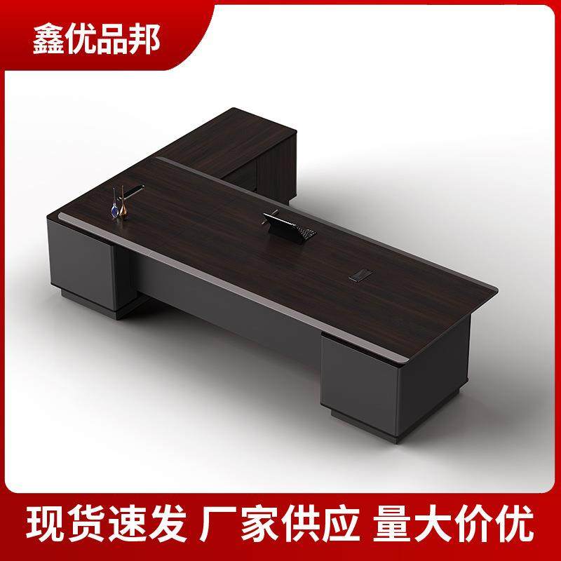 大气轻奢老板办公桌办公室桌椅组合高档办公家具总裁老板桌大班台,鲜花速递/花卉仿真/绿植园艺,割草机/草坪机,淘宝优惠券,粉丝福利购,淘宝优惠卷