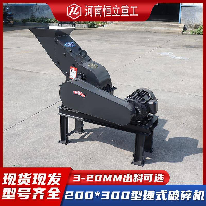 建筑垃圾破碎石灰石细碎红砖粉碎机矿石制砂200*300型锤式破碎机