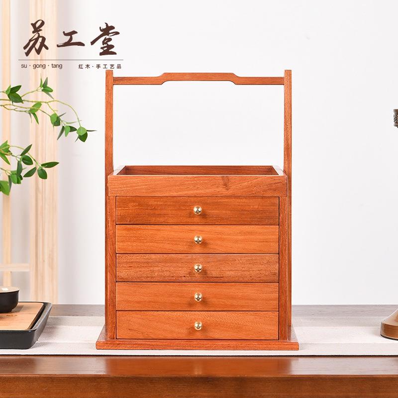缅甸花梨全独五抽手提篮茶盒 五斗柜古典中式多层收纳文玩多抽屉