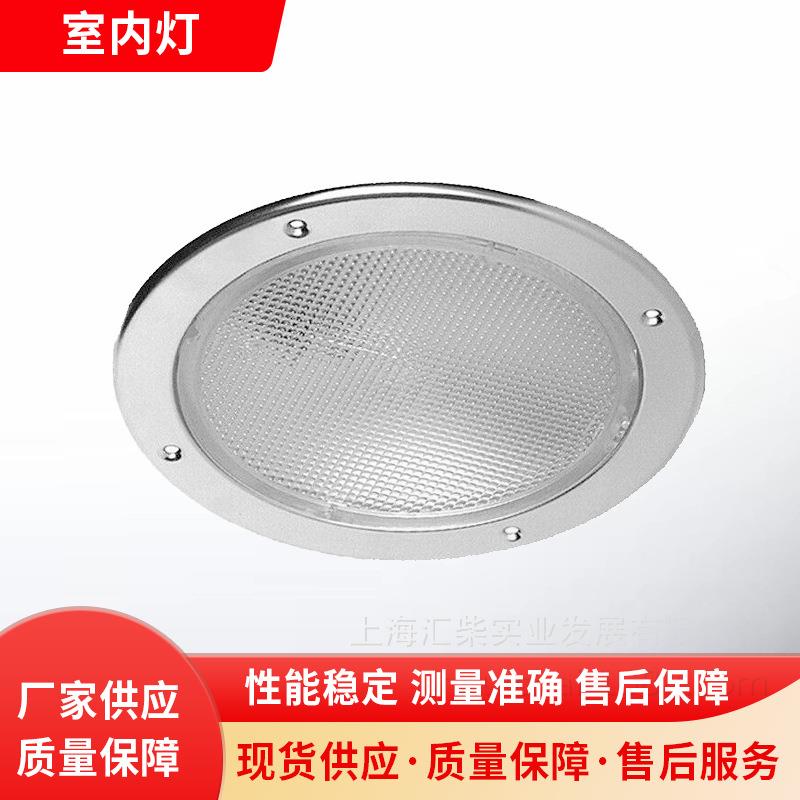 商用车型驾驶室圆形2JA008615-001卤素室内灯阅读灯厂家直供销售