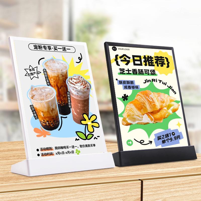发光桌面台签价格展示牌桌牌立牌亚克力台卡A4桌面广告牌菜单牌