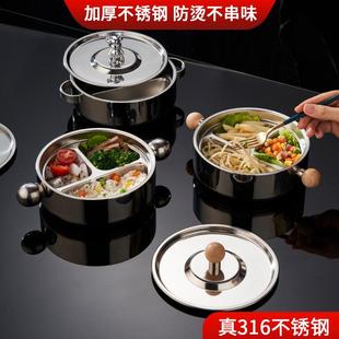 儿童带把手餐盘不锈钢分格餐盘双层防烫防摔儿童饭碗宝宝辅食餐碗