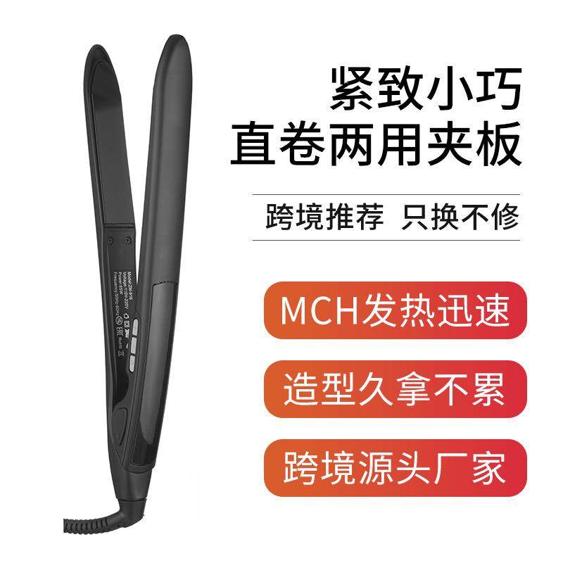 卷发棒直发小型夹板卷直两用不伤即热式直发器发廊专用陶瓷涂层,鲜花速递/花卉仿真/绿植园艺,割草机/草坪机,淘宝优惠券,粉丝福利购,淘宝优惠卷