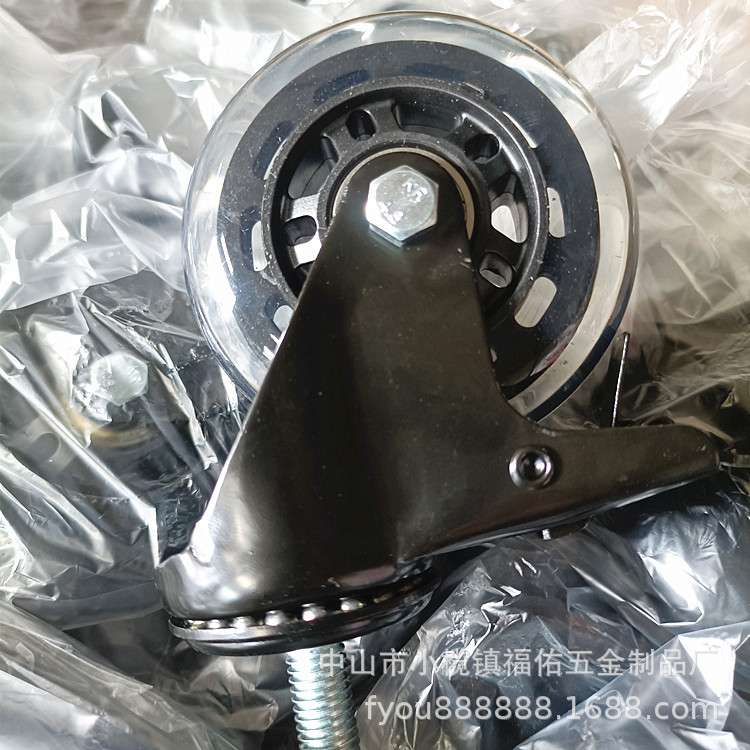 静音刹车脚轮 3寸4寸5寸万向脚轮 灰芯透明带丝杆脚轮 固定脚轮