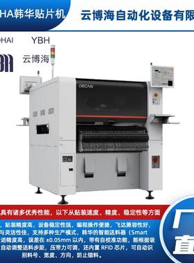 HANWHA韩华贴片机DECAN S2中速多功能，高精度贴片机，性价比高