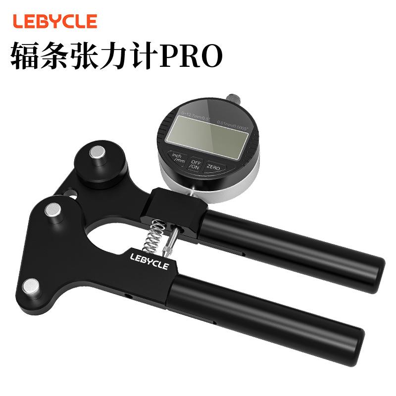 乐百客自行车辐条张力计电子表专用工具轮毂矫正车圈校正调圈器
