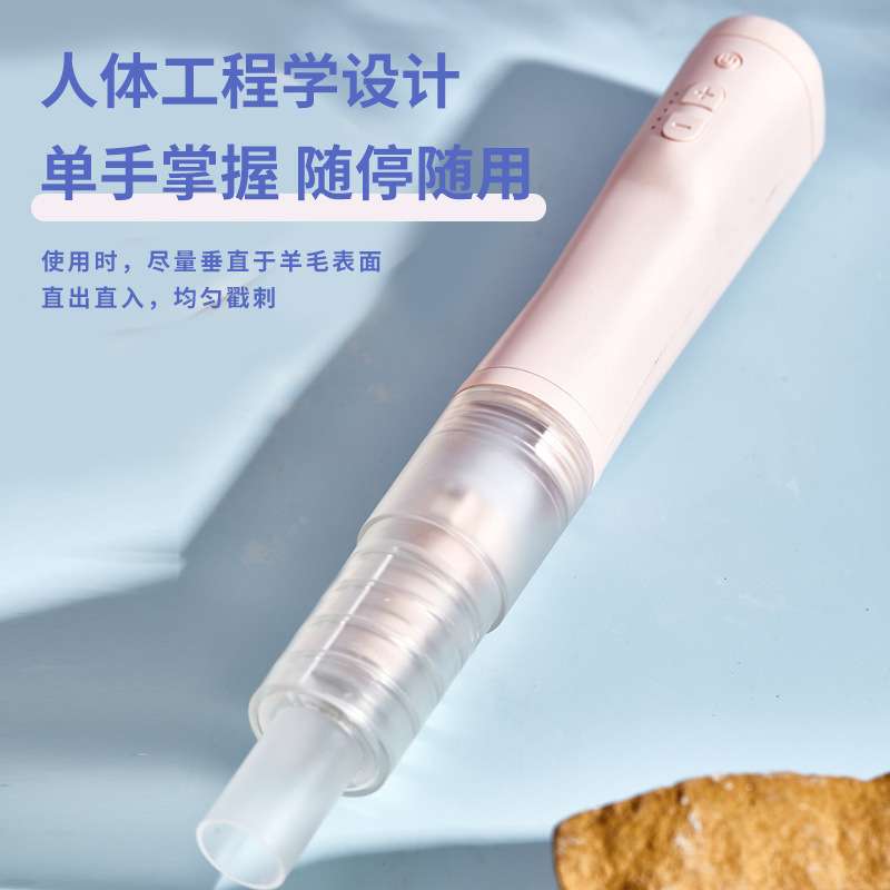 羊毛毡电动戳针笔充电便携充电式多色手工创意针多色选择美工锂电